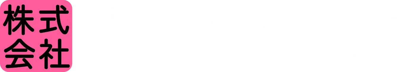 株式会社サイケン